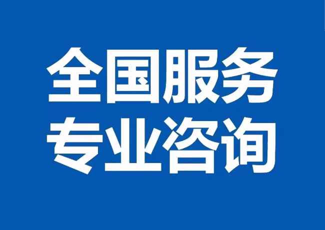 金城江封存公积金代提