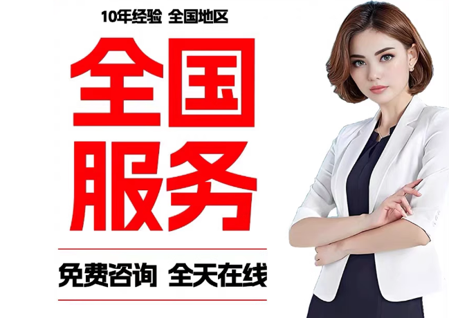 金城江在职公积金代提